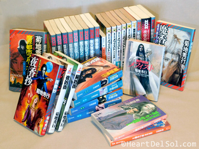 Photo of [Makai Toshi Blues] related books