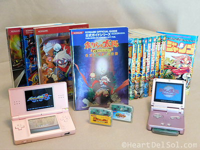 Photo of [Boktai] games and books